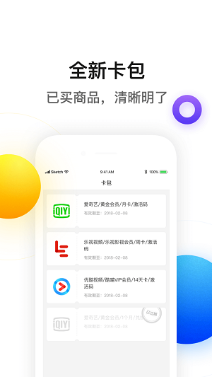 新公海商城图1