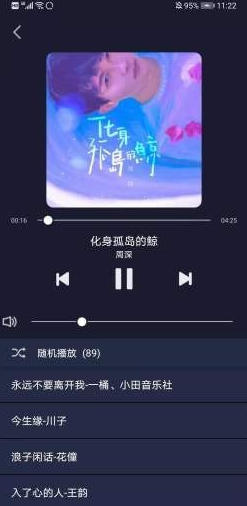 米悦app手机版截图2