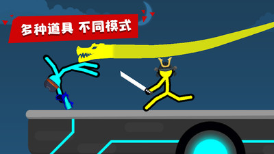 火柴人拳击免费版(ClashofStickman)图3