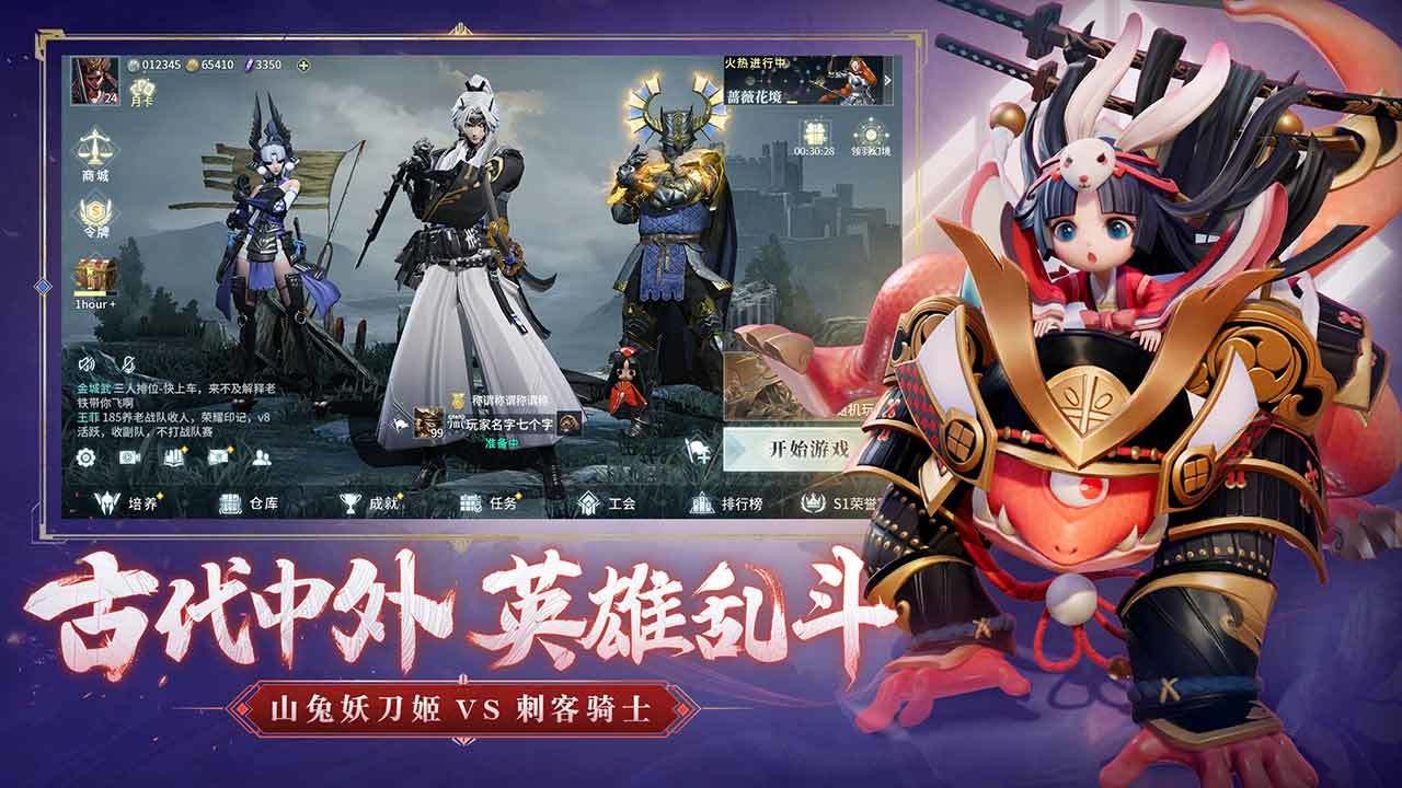 猎手之王最新版图2