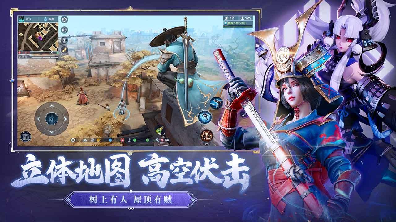 猎手之王最新版图3