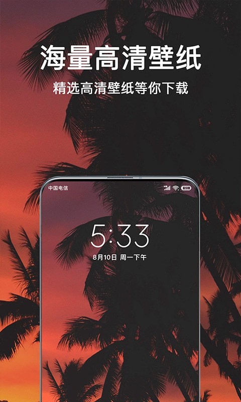 微言头像大全手机版图2