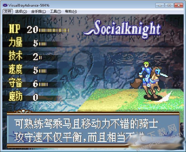 gba模拟器安卓中文版