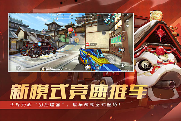 王牌战士2024最新版