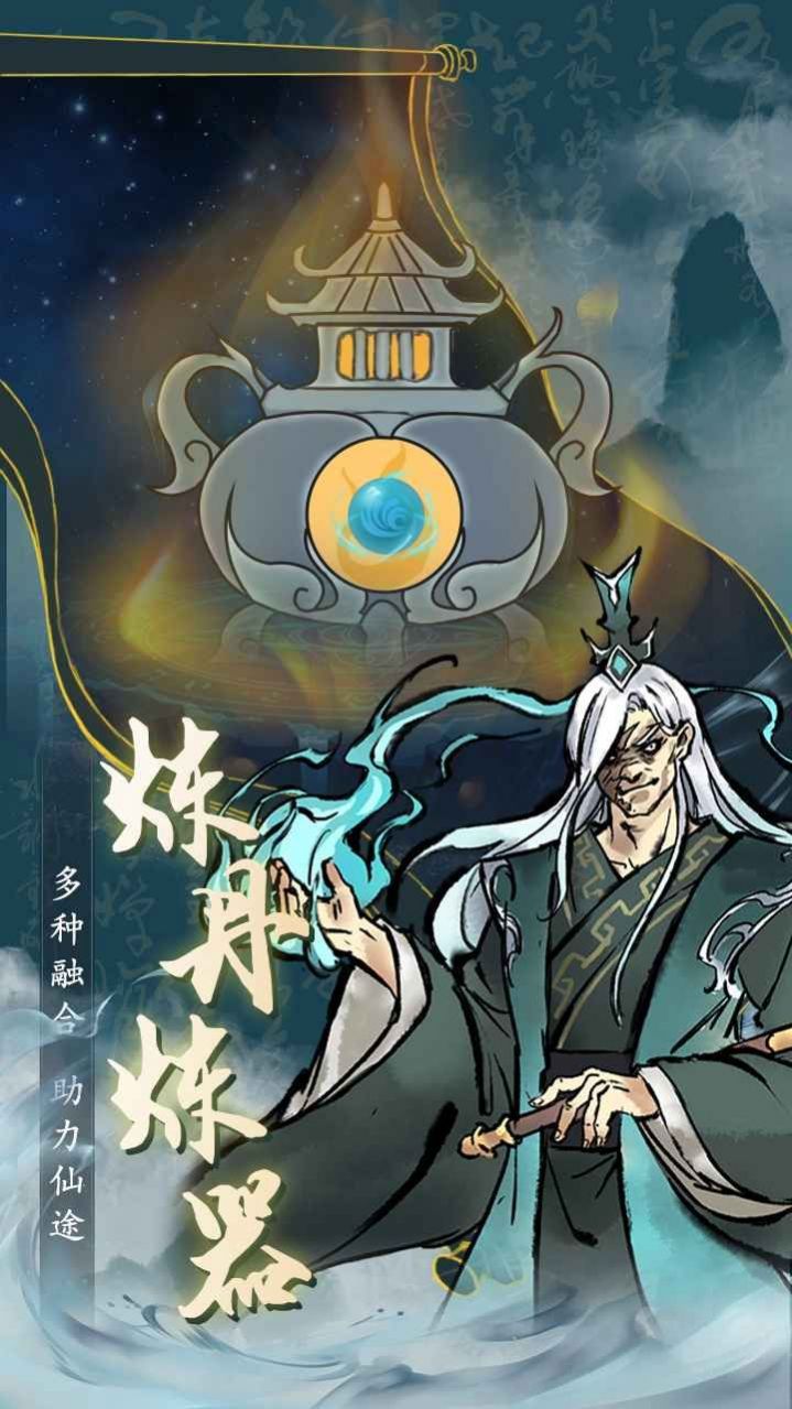 丹青绘卷游戏官方版正版