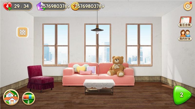 我的小家2024最新版图3