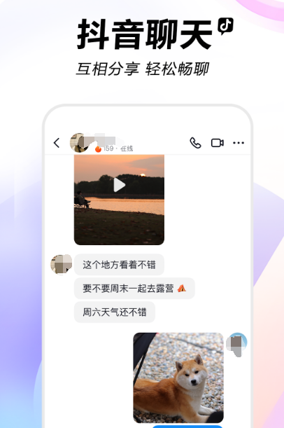 做个app的费用大概多少 做热门软件推荐