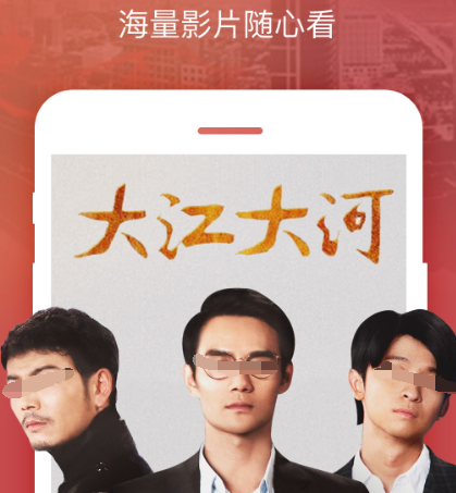 哪个app能看山河令 可以看山河令的软件合集