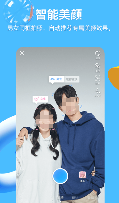 哪个交友软件最真实 最真实的交友app推荐