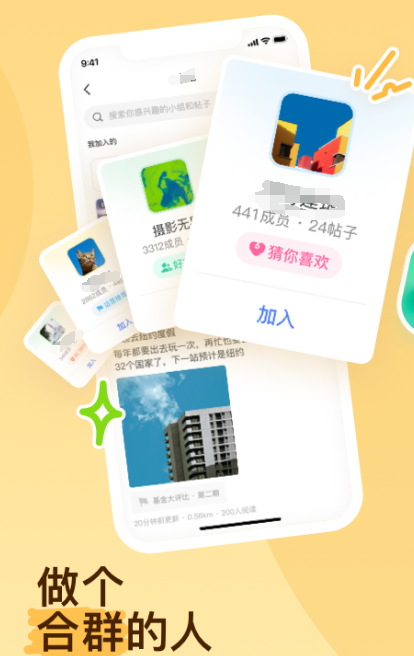 哪个交友软件最真实 最真实的交友app推荐