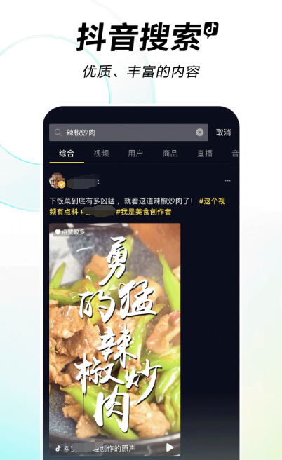 哪个交友软件最真实 最真实的交友app推荐