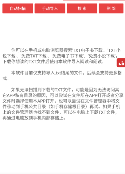 哪个小说app能看斗破苍穹 可以看斗破苍穹的小说软件下载