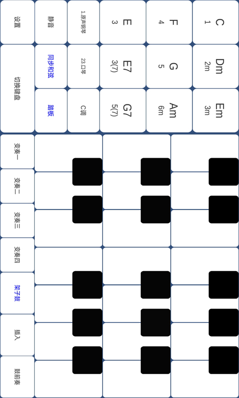 免费学钢琴的自学软件有哪些 免费学钢琴的自学软件app下载链接合集