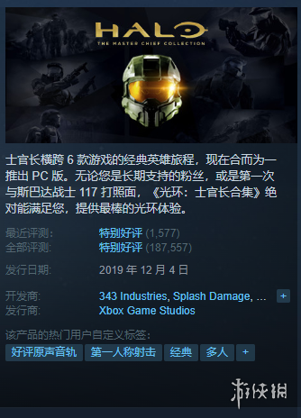 Steam每日特惠：走过路过不错过 史低游戏促销好实惠