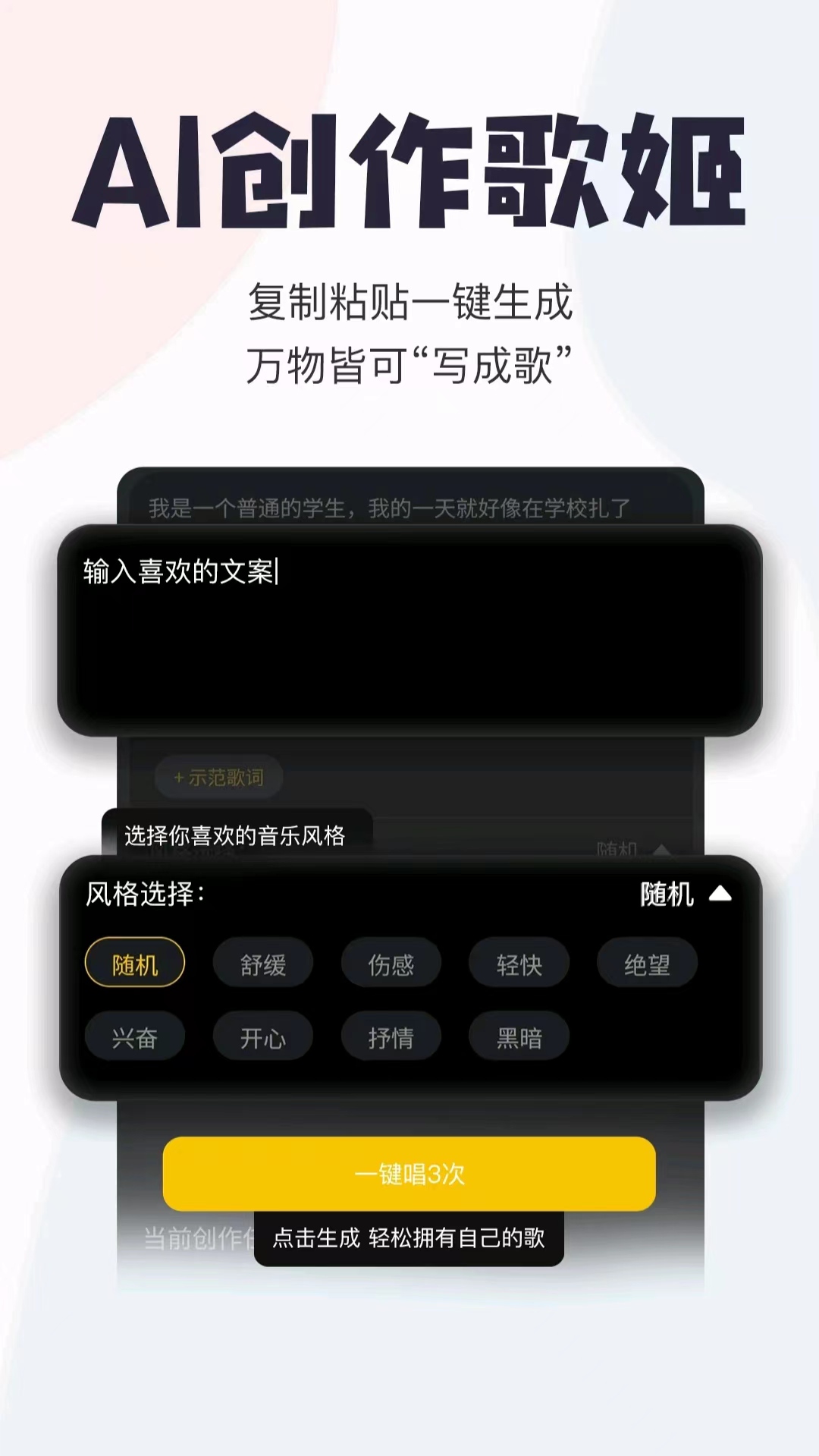 免费教学唱歌的软件有哪些 免费教学唱歌的软件排行榜