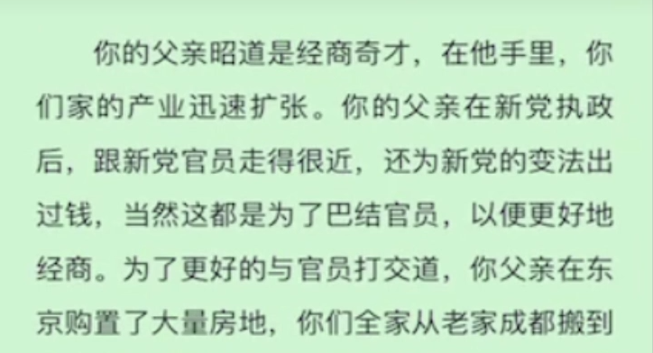 百变大侦探汴京凶手是谁 汴京凶手剧本答案解析