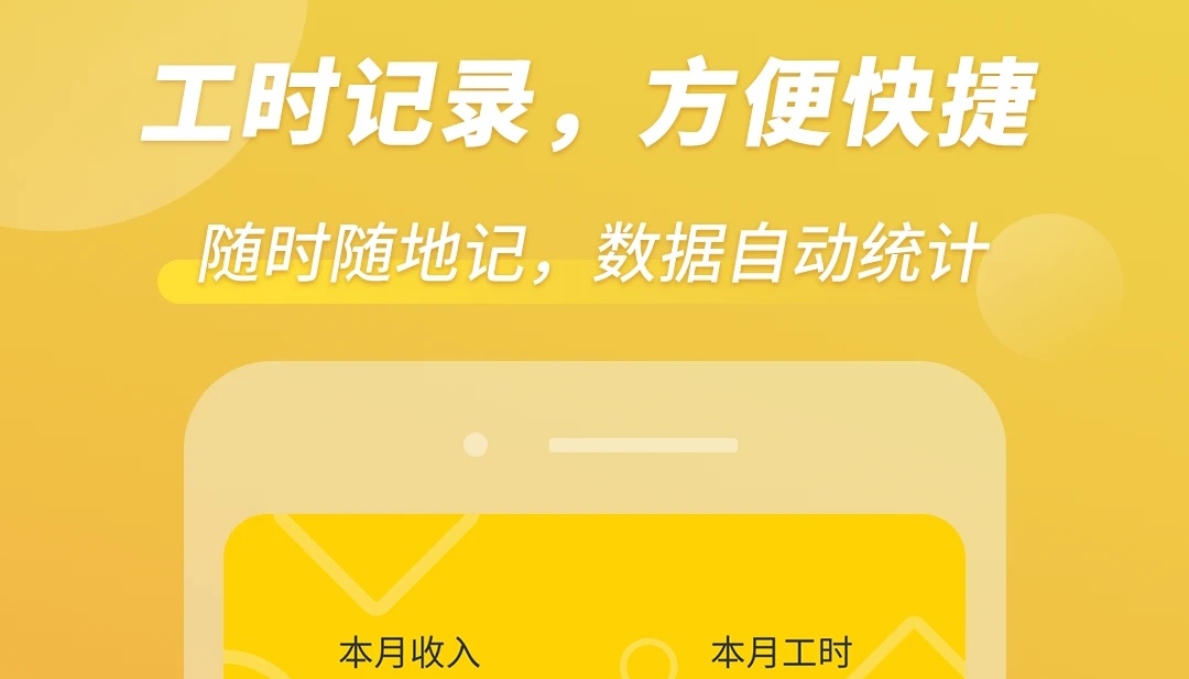 考勤系统软件哪个好用 热门考勤软件推荐