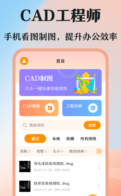 3d设计软件有哪些 3d设计app推荐