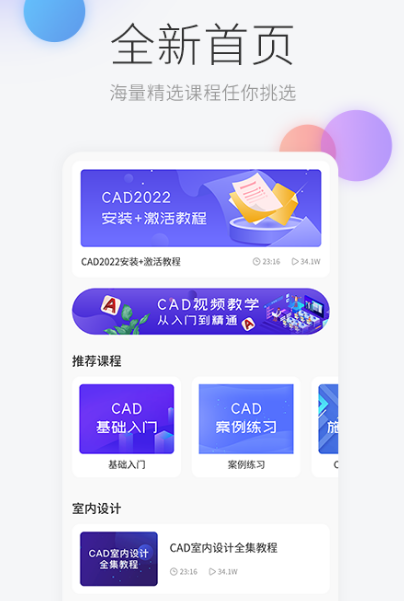 3d设计软件有哪些 3d设计app推荐