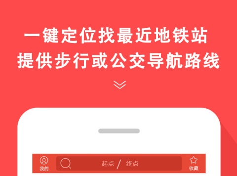 坐地铁下载什么软件买票方便 可以买地铁票的软件合集