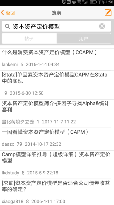 装修公司管理软件哪个最好 免费装修公司管理app推荐