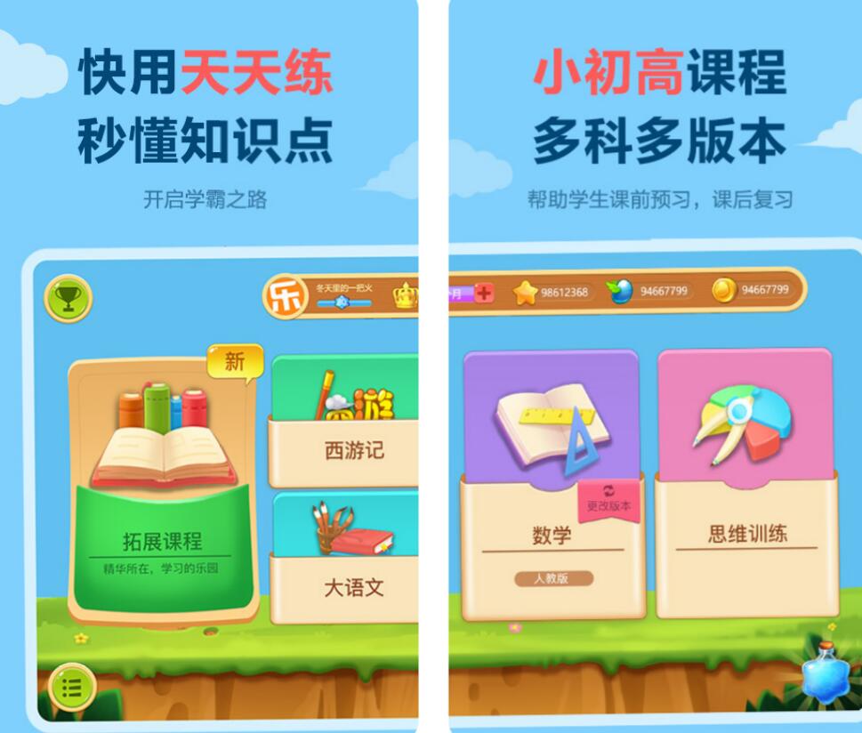 流行的免费刷题神器app推荐 可以刷题的应用有什么