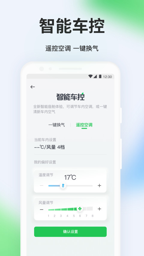 十大顺风车app排行 精选顺风车软件推荐