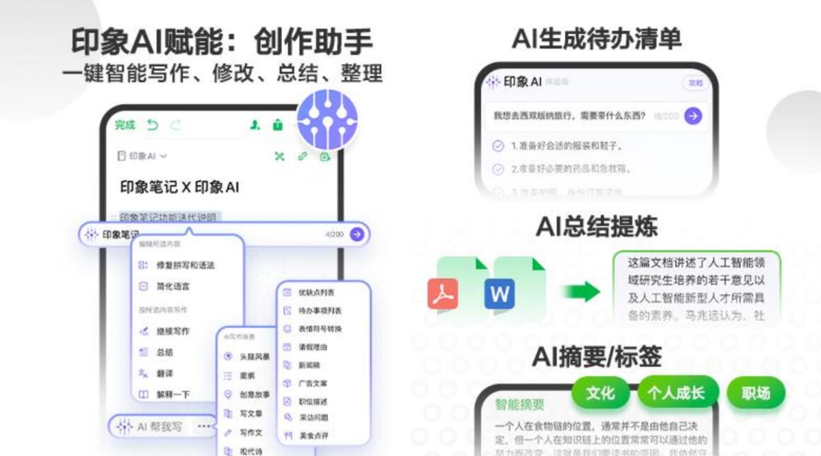 什么软件可以把手写的变成电子版 好用的笔记软件排行榜