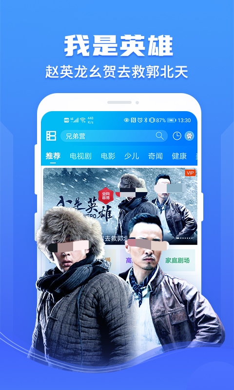 哪个app可以看如懿传 可以看如懿传的app软件下载地址大全