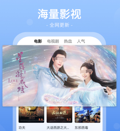 哪个app能看3d电影 可以看3d电影的软件合集