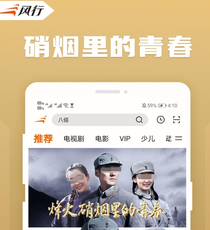 哪个app能看3d电影 可以看3d电影的软件合集