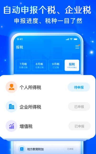 免费自学办公软件教程有哪些 可以免费自学的办公app推荐