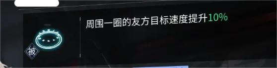 银河境界线天廻技能有哪些 银河境界线天廻技能介绍