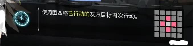 银河境界线天廻技能有哪些 银河境界线天廻技能介绍