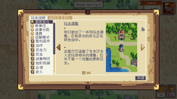 多人联机战术游戏《战律2》在Steam新品节推出试玩版