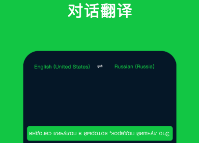 全球视频聊天的app有哪些 全球视频聊天软件分享