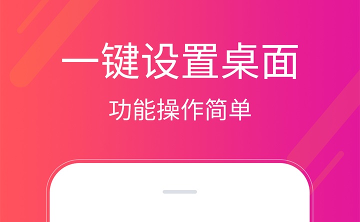 社交app图标大全盘点 app图标更换软件有哪些