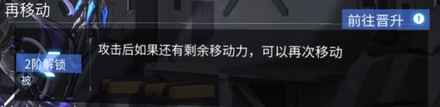 银河境界线克里斯汀技能有哪些 银河境界线克里斯汀技能介绍