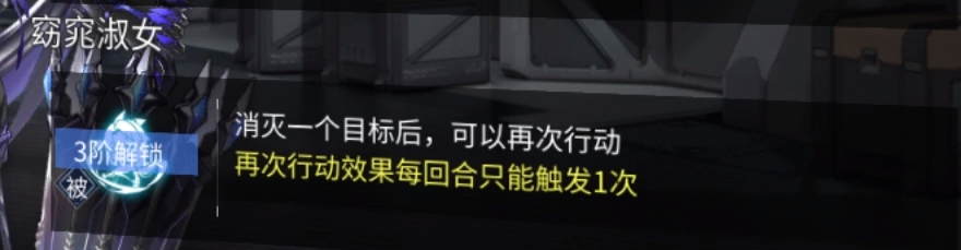 银河境界线克里斯汀技能有哪些 银河境界线克里斯汀技能介绍