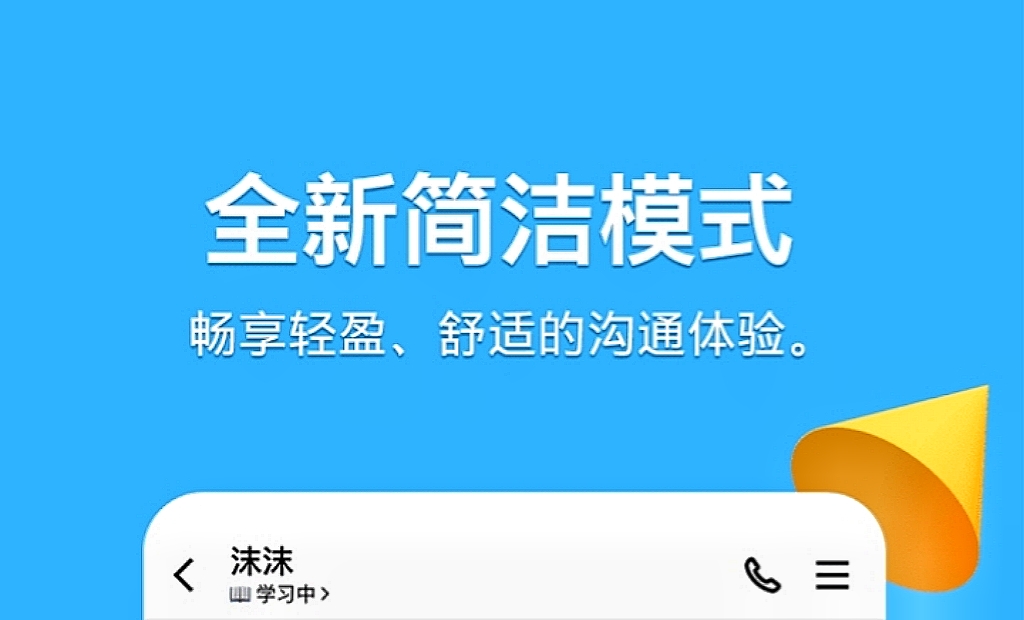 全球视频聊天社交软件有哪些 全球通用的社交app推荐