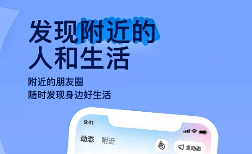 全球视频聊天社交软件有哪些 全球通用的社交app推荐