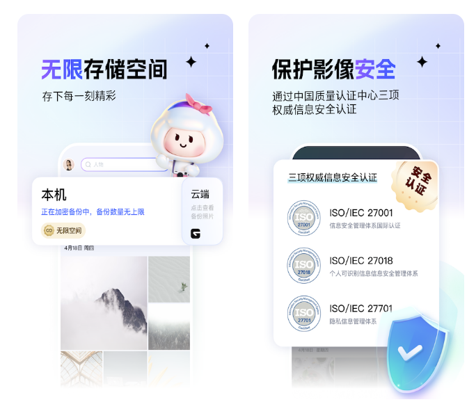 制作音乐相册的手机软件 好用的音乐相册制作app分享