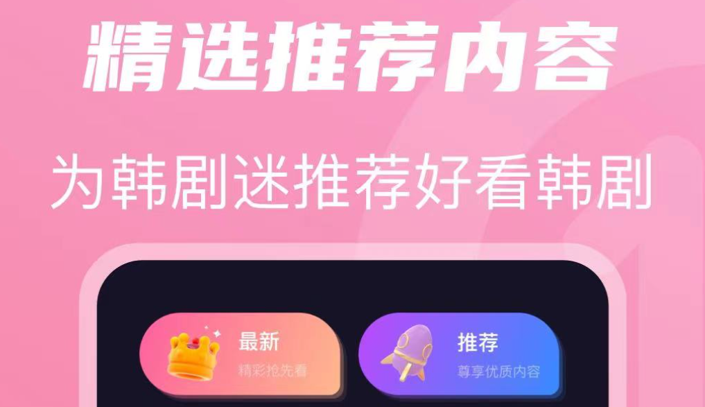 哪个软件看泰剧最全还免费 热门泰剧app介绍