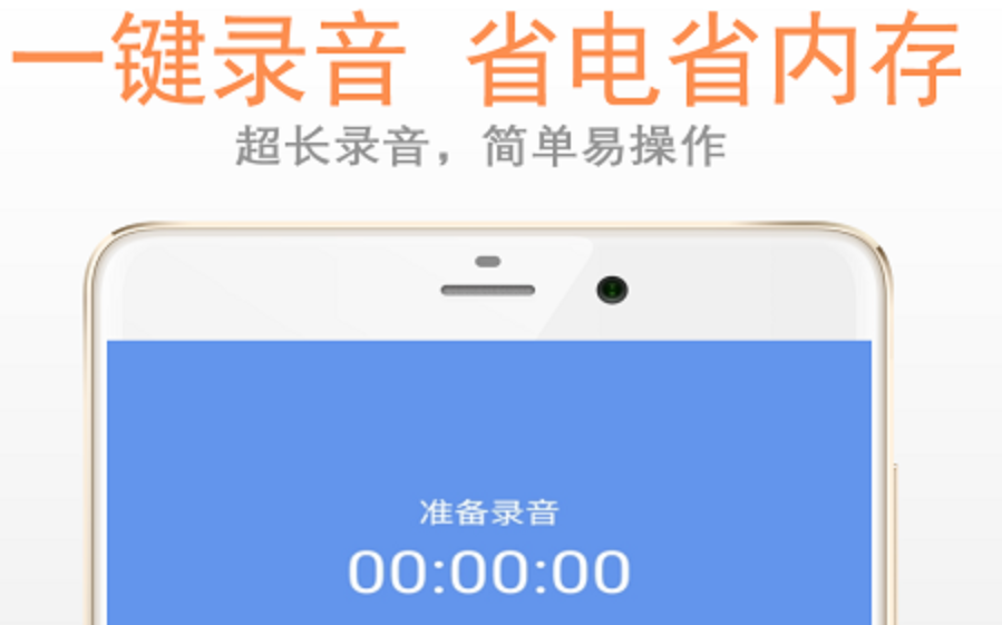 什么软件可以把录音声音变大 可以放大录音声音的app排行