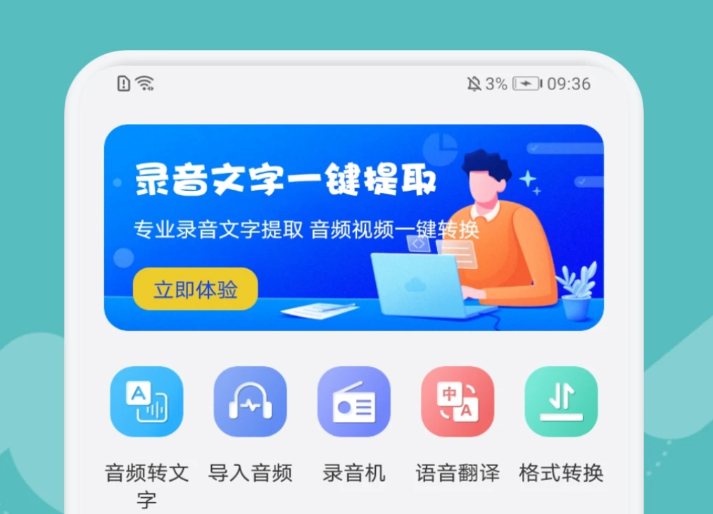 什么软件可以把录音声音变大 可以放大录音声音的app排行