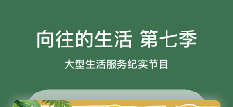 哪个软件可以免费观看所有电视剧 免费看剧的app分享