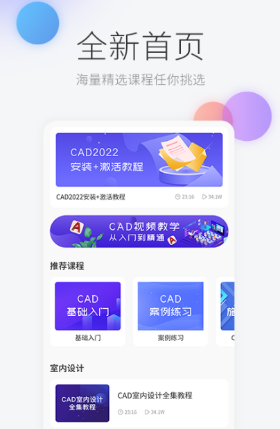 画流程图的软件有哪些 画流程图的app大全