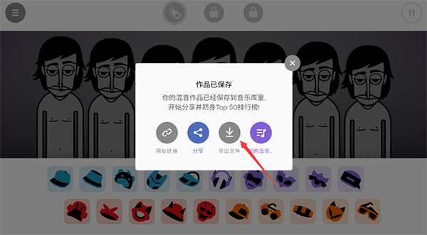 节奏盒子精神病院模组