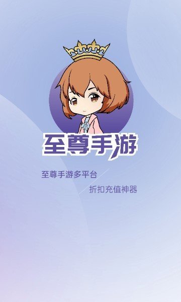 至尊打金复古版图2