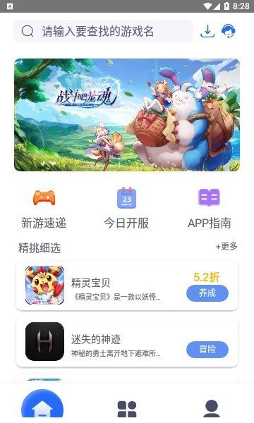 至尊打金复古版图3